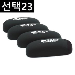 오토컴 ATM-01 자동차 EXO 문콕 방지 퍼펙트 도어가드