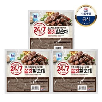 대림선 [대림냉장] 쫄깃찰순대500g x3개