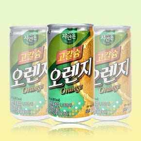 웅진 자연은 고칼슘 오렌지 180ml X 30캔 / 주스