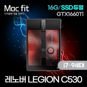 [레노버 리퍼] LENOVO LEGION C530 i7-9세대 16G/SSD 지포스 풀박