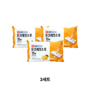 편한오렌지물걸레청소포 20매3세트