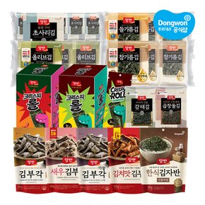 김 모음전 /식탁김/전장김/김부각