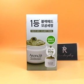 올영픽 50g 증정 아렌시아 떡솝 프레시 그린 클렌저 기획(+그린50g