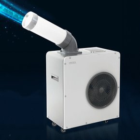 한솔 산업용에어컨 업소용 주방 식당 코끼리 이동식에어컨 일반형 1구