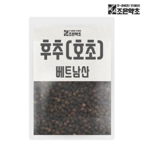굿허브 흑후추 통후추 후추 호초 600g