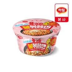 더미식 하림 용가리 불볶음면 까르보나라 컵 118g 1개