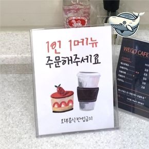 다용도 아크릴 안내판 메뉴 스탠드 가격표 A5
