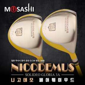 [급]日本무사시 634 NICODEMUS 니고데모 골드헤드  여성용 페어웨이우드