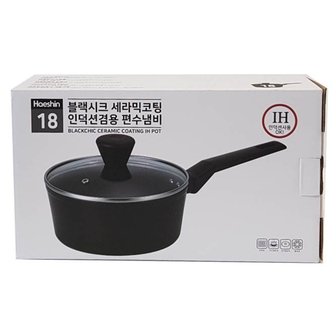  블랙시크 세라믹코팅 인덕션겸용 편수냄비 18cm