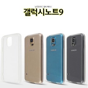 젤하드 갤럭시노트9 투명 케이스 N960 (W2B9E4B)