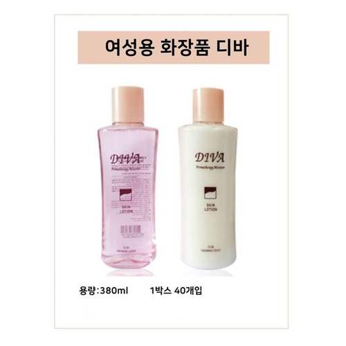 디바 여자 로션 380ml 10개