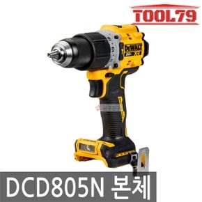 DCD805N 충전햄머드릴 20V 본체 90Nm DCD796N후속 베어툴