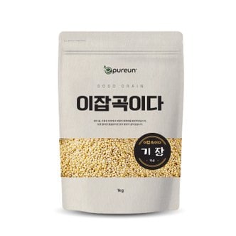 이쌀이다 [이잡곡이다] 국산 기장 1kg