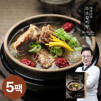 임성근 의 특 소갈비탕 800g x 5팩 (4kg)