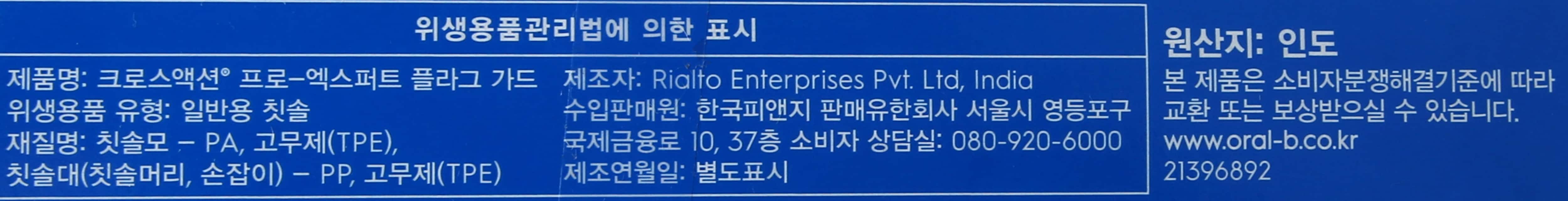 품질표시이미지1