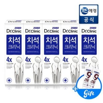 2080 닥터크리닉 치석 140g x 5개 + 50g 증정 2개