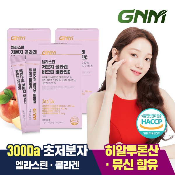 [300달톤] 이성경 엘라스틴 저분자 콜라겐 펩타이드 비오틴 비타민C 분말스틱 3박스