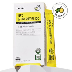휴럼 NFC 유기농 레몬즙 (20g x 14포)  맑고 깨끗하게 채우는 수분 밸런스
