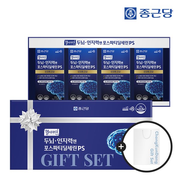[선물세트] 종근당 헬시아민 두뇌 인지력엔 포스파티딜세린 PS 분말 스틱 (15포X4개입) 1세트+쇼핑백(대) / 인지력개선 피부보습