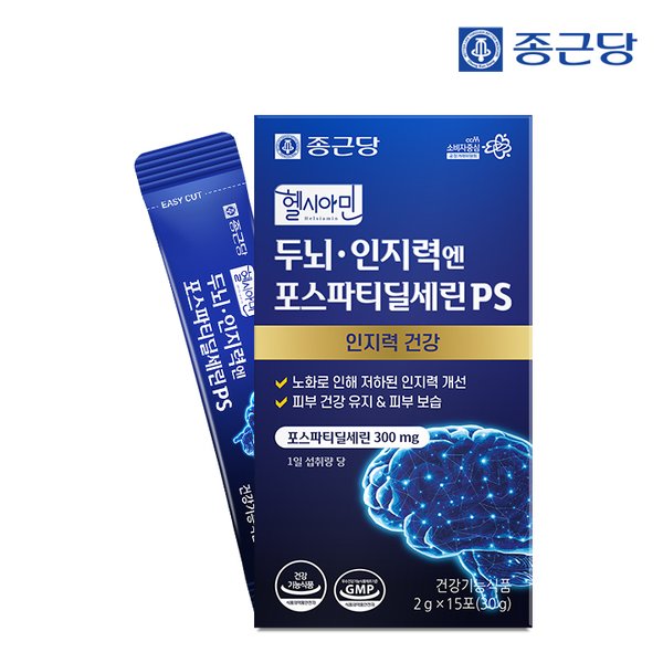 [선물세트] 종근당 헬시아민 두뇌 인지력엔 포스파티딜세린 PS 분말 스틱 (15포X4개입) 1세트+쇼핑백(대) / 인지력개선 피부보습