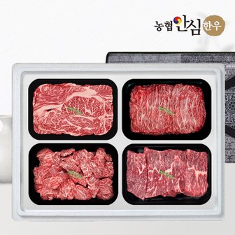 농협안심한우 [냉장] 1등급 한우 선물세트 구이정육6호 1.2kg (등/국/불/장)