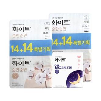  화이트 순한순면 슬림 날개 대형 14+14px2팩+ 화이트 입는 오버나이트 중형 4p