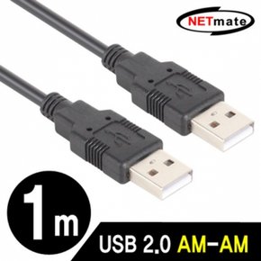 AM 케이블 블랙 USB2.0 1m X ( 5매입 )