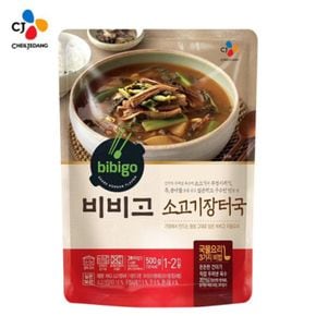 비비고 소고기장터국 500g x 7팩[32138543]