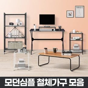 폴딩선반 접이식 원터치 이동식 수납 팬트리 철제 컴퓨터책상 노트북