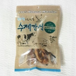 연골 육포 안심 치석제거 수제간식 돼지귀 껌 40g (WE33801)