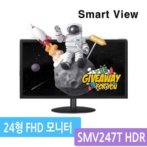 스마트뷰 SMV247T HDR HDMI 60.4cm LED모니터