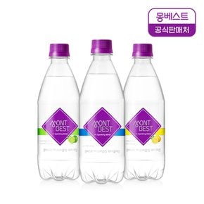 [SSG전용] 몽베스트 탄산수/탄산음료 500mL x 40병(플레인/라임/레몬)