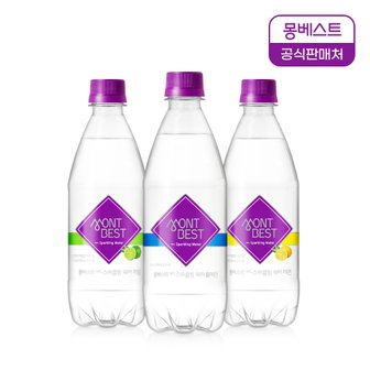 몽베스트 [SSG전용] 몽베스트 탄산수/탄산음료 500mL x 40병(플레인/라임/레몬)