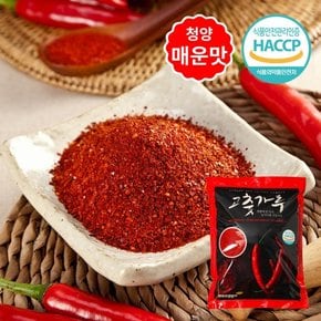 23년 태양초 국산 고춧가루 청양 매운맛 1kg (굵은입자)