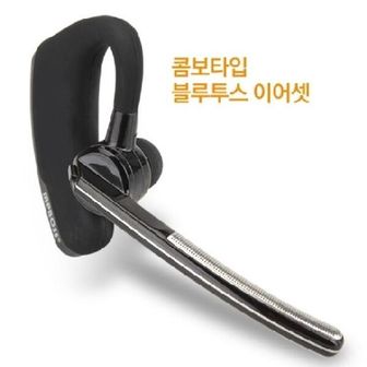 멸치쇼핑 통화 콤보타입 음악 운전 엠피보스 블루투스이어셋 모노 MS-XBT1