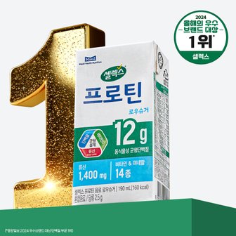 셀렉스 프로틴 음료 로우슈거 190ml*24입