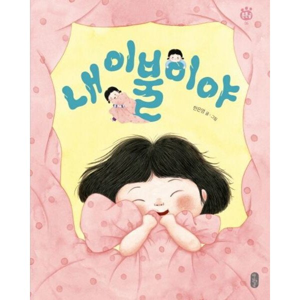 확대된 대표 상품이미지1