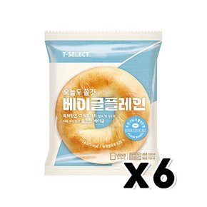 오늘도 쫄깃 베이글플레인 베이커리빵 115g x 6개