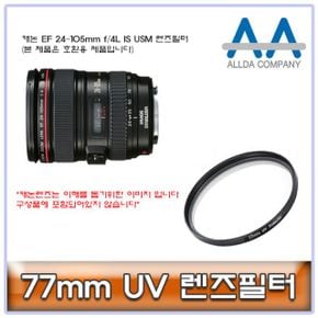 렌즈필터 ALLDA 캐논 EF IS 24-105mm f/4L 77mm X ( 3매입 )