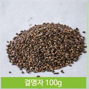 식수대용 결명자 약초 100g 건조 한방 고소함 가정 (S7564039)