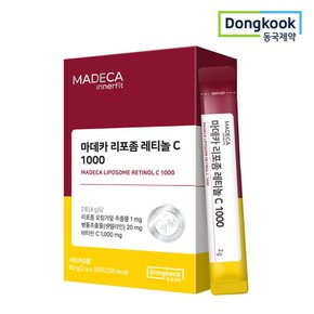 [동국제약/쇼핑백증정] 동국제약 마데카 리포좀 레티놀 C 1000 (30포) 1박스
