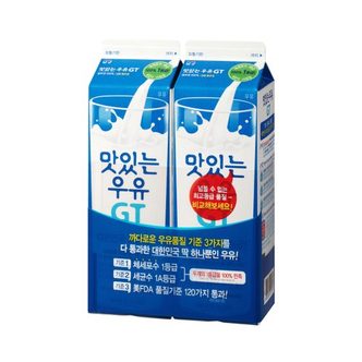 서울우유 [점포행사]남양맛있는GT,빙그레요거트,그릭요거트 등 베스트모음전