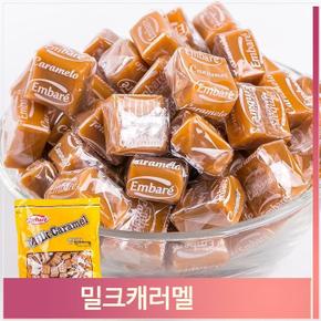 대용량 밀크 캬라멜 720g 엠바레 카라멜 간식 디저트 (S7313188)