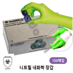 니트릴글러브 고무장갑 주방고무장갑 ECO NITRIL PF 250 150매입