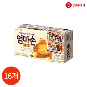 롯데 엄마손 파이 127g x 16개