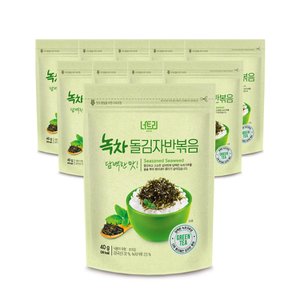 너트리 녹차 돌 김자반 볶음 40g x 10봉 +녹차김자반 5봉