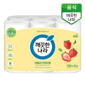 데일리 키친타올 그린패키지 150매 6롤