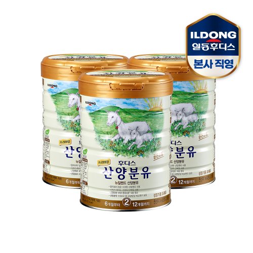 후디스 프리미엄 산양분유 2단계-3캔 800g