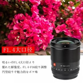 VILTROX AF 13mm1.4 E F1.4 APS-C a6600ZV-E10FX3a7IIa7RIIa7SIIa7SIIIa7IIIa7RIIIa7RIV 광각