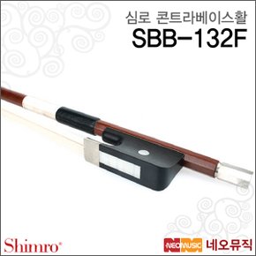 콘트라베이스 활 Shimro SBB-132F 프렌치 스타일